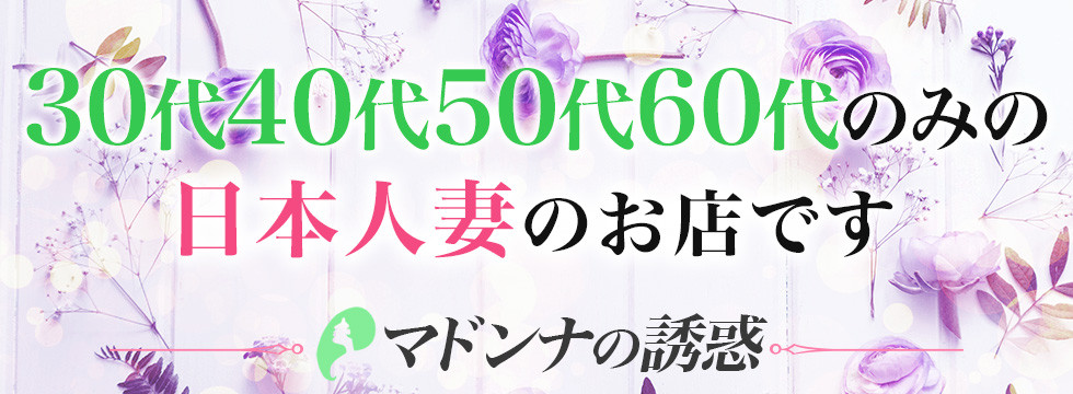 30代40代50代60代