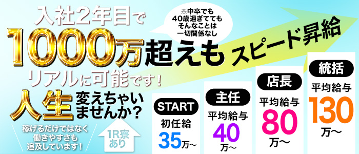 メンズバニラ
